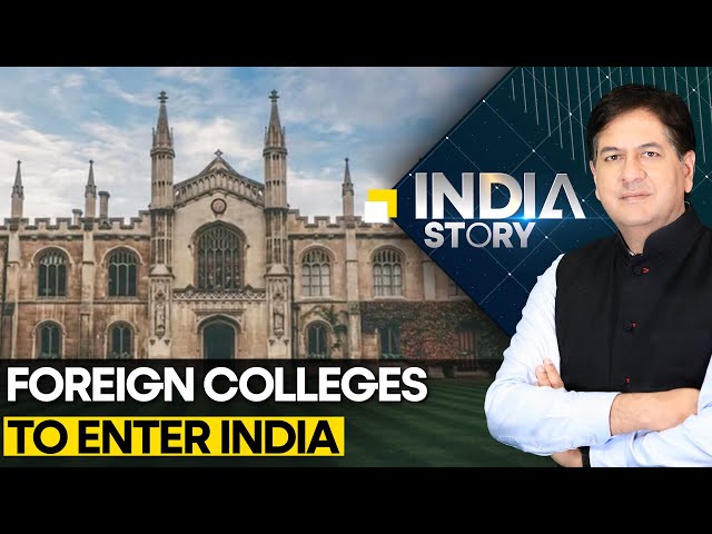 Foreign Universities campuses in India: Will UGC's move benefit students? | The India Story
