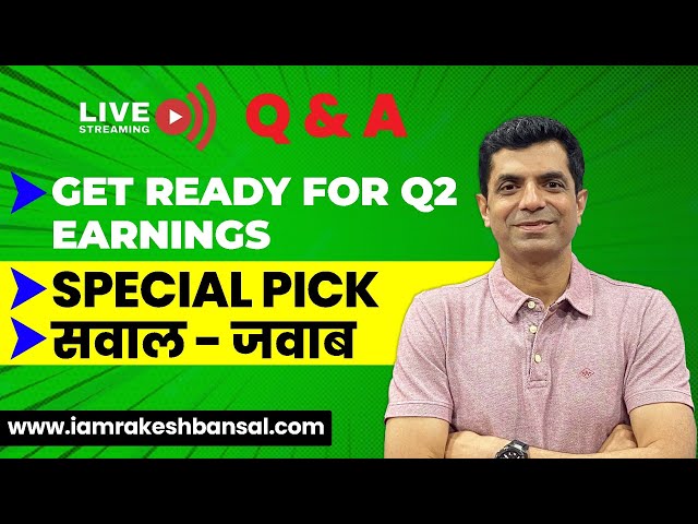 Special Pick II सवाल - जवाब II  Q2 Earnings Forecast II Livestream