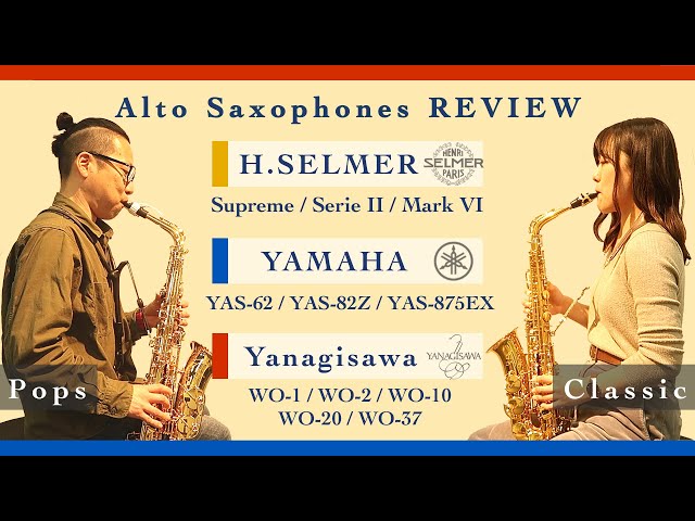 【Alto Saxophone 11種類吹き比べ】Selmer / Yanagisawa / YAMAHA【Classic & Pops】