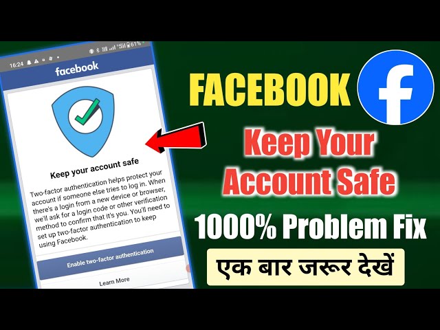 Keep Your Account Safe Facebook Problem|  How to Remove Keep Your Account Safe Facebook Problem