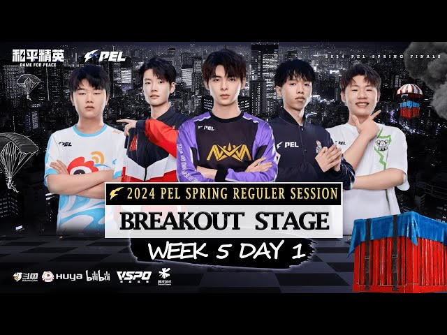 LIVE 2024 PEL SPRING WEEK 5 DAY 1 | BREAKOUT STAGE | BATTLE FOR GLORY!