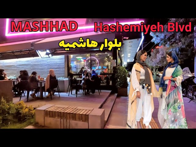 IRAN Walking Tour on Mashhad City 2022 | Walking on Hashemiyeh Blvd بلوار هاشمیه مشهد