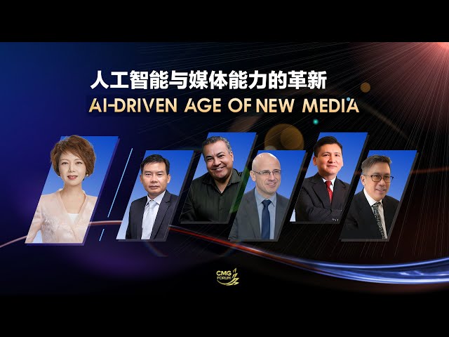 Watch: AI-Driven Age of New Media