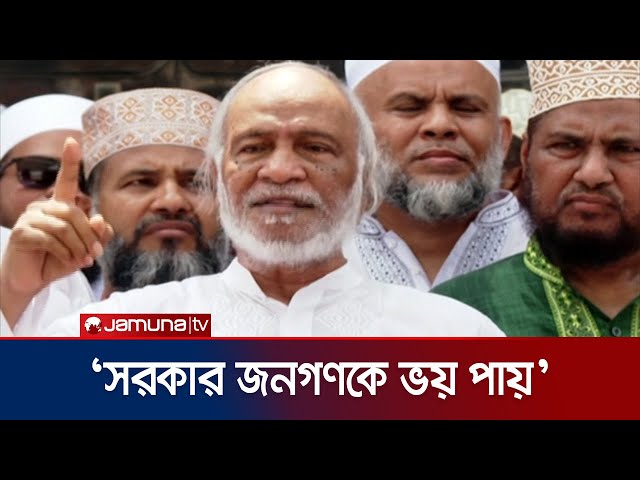 'গণতান্ত্রিক অধিকার ফিরিয়ে আনার লড়াই করছে বিএনপি' | BNP | Moin Khan | Jamuna TV