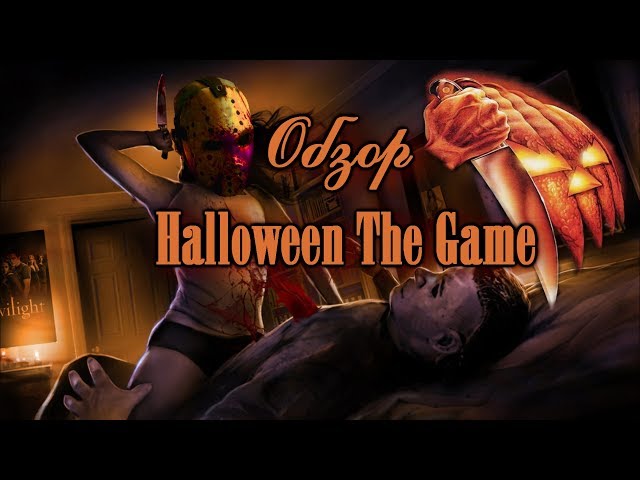 Обзор НЕ Friday the 13th the game (Halloween the game)