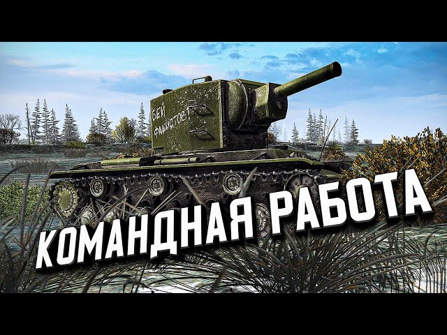 Командная работа ★ Call to Arms - Gates of Hell: Ostfront ★ #20