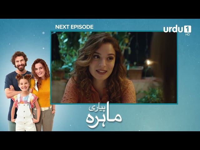 Pyari Mahira Episode 71 Teaser | Turkish Drama | My Sweet Lie | 09 April 2024