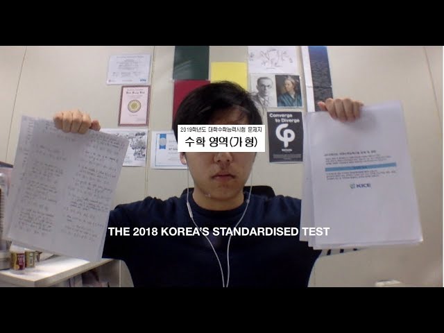 Trying the 2018 Korean SAT math test (STEM version)! [수능시험, 가형]