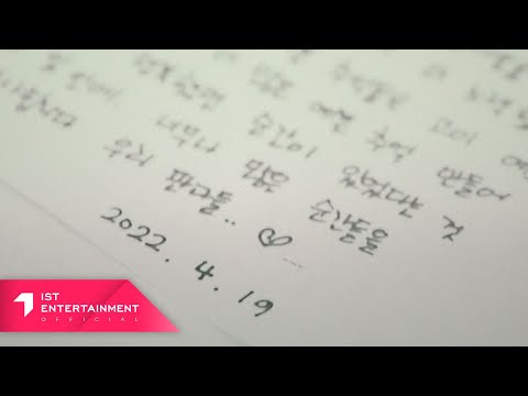Apink 11th Anniversary Special Digital Single [나만 알면 돼 (I want you to be happy)]