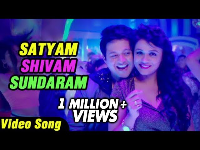 सत्यम शिवम सुंदरम | Satyam Shivam Sundaram | Full Video Song | Mitwaa | Swapnil Joshi, Sonalee