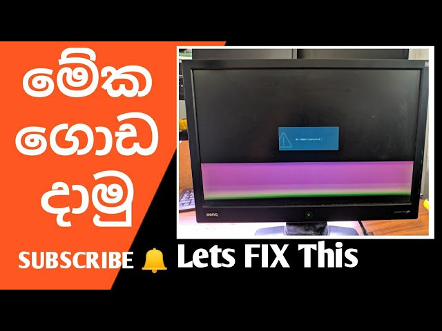 How to repir LCD/LED half display problem sinhala (little solition)