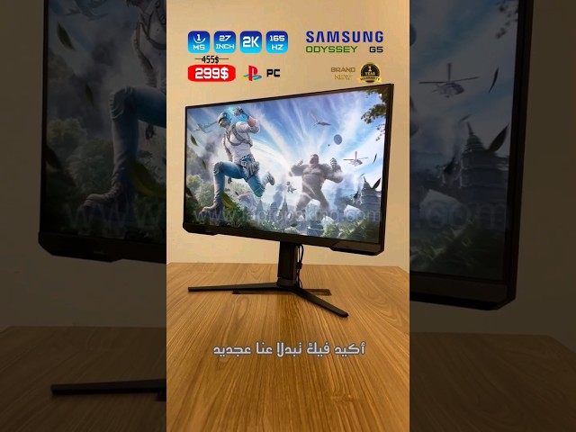 Samsung Odyssey G5 27" 2k 165hz 1ms Gaming Monitor Hands-on
