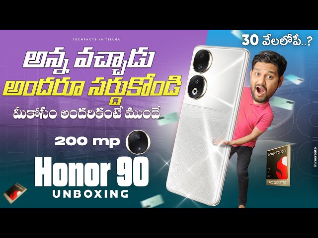 Honor 90 Unboxing in Telugu || First on net Before India Launch🔥
