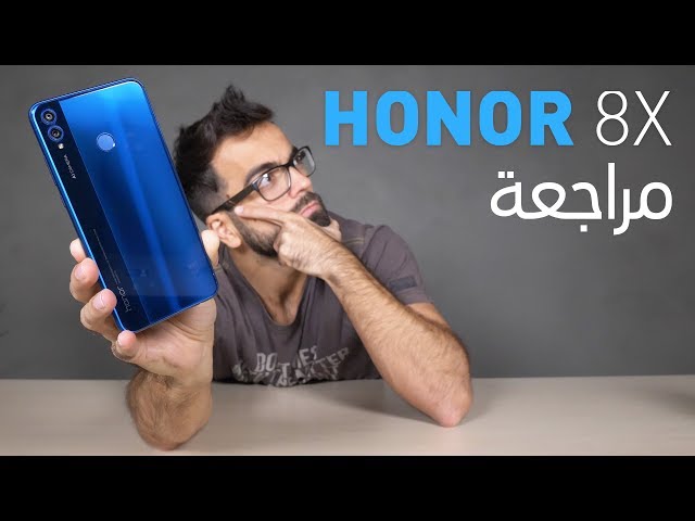 Honor 8X – Bigger screen with less price?