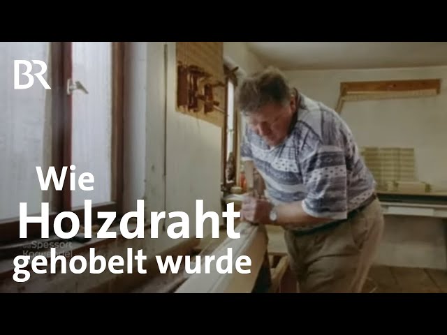 Altes Handwerk fürs Freilichtmuseum: Holzdraht aus dem Bayerischen Wald - Hobeln von Holzdraht | BR