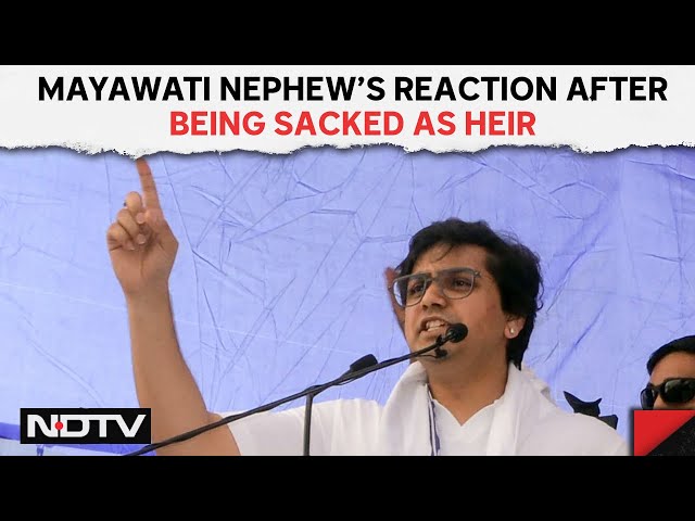 Mayawati Nephew News | First Reaction Of Mayawati's Nephew Akash Anand, Sacked As Her Heir