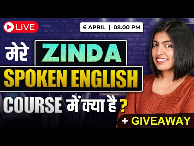 1st Free Zinda English Class +Giveaway | Spoken English Course | Live English Connection by Kanchan