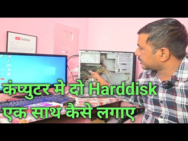Computer me 2 harddisk kaise lagaye || How to Connect SSD with Harddisk in Computer.