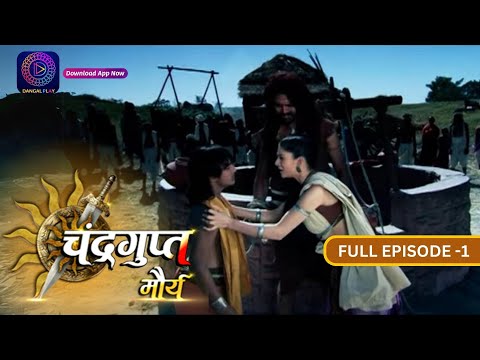 Chandragupt Mourya | Full Episodes