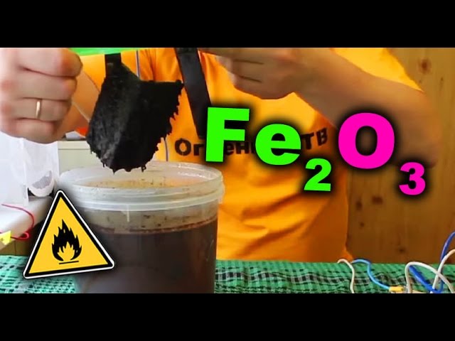 🔥 ЖЕЛЕЗНЫЙ СУРИК. Как получить оксид железа 3? Железо 3 оксид [Fe2O3] - Iron 3 oxide.