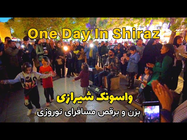 IRAN Nowruz 2023 Street Walking tour in all over Shiraz 1402 - Liveliness of people Evening to night