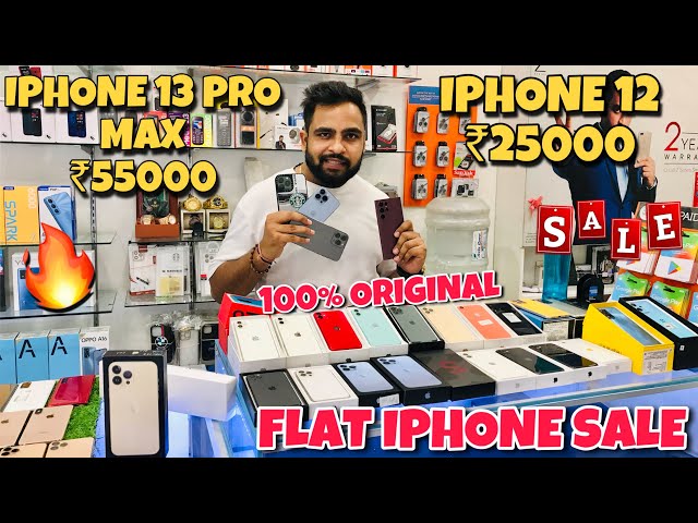 iPhone 12 Only ₹25000🔥| Cheapest Second Hand iPhone | iPhone sale | 100% Original iPhone All india