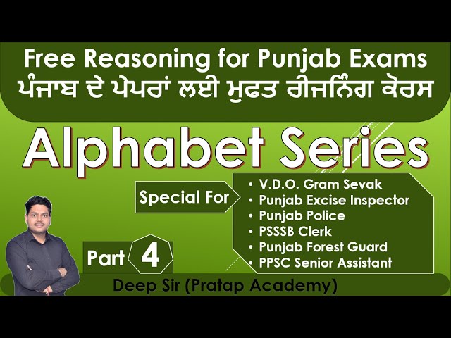 Alphabetic series  for Punjab Competitive Exam | Mental Ability/Reasoning for PSSSB CLERK, Class 4