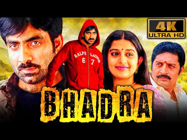 Bhadra (4K) - Ravi Teja Superhit Action Film | Meera Jasmine, Prakash Raj, Pradeep Ram Singh, Sunil