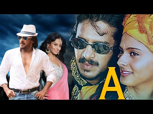A  Kannada Full Movie HD | Upendra and Chandni