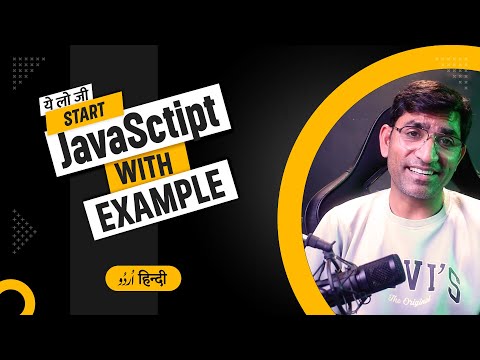 JavaScript with Examples