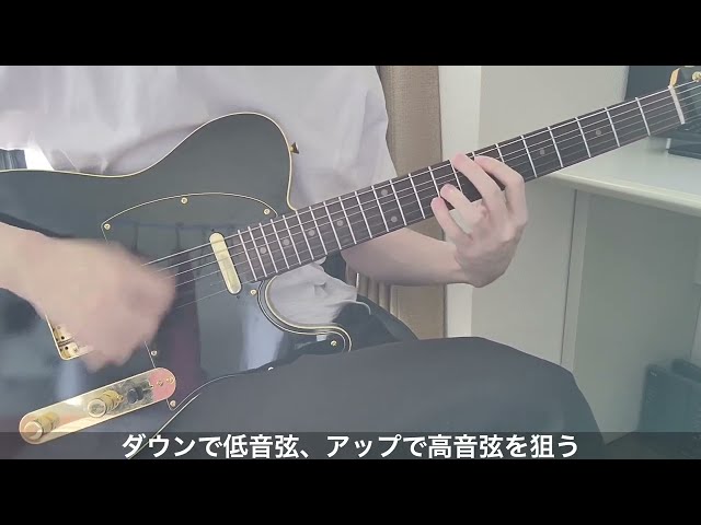 [日本語解説] Playing God - Polyphia [Guitar Tutorial]