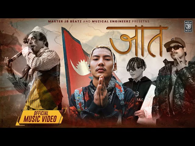 JAAT Ft - VTEN x LAIKA Pariyar | New Nepali Rap Mashup Song | Nepali Hip Hop Rap | Prod. Master JB