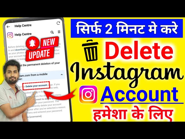 Instagram Account Delete Kaise Kare Permanently | instagram id delete kaise kare | How To Delete