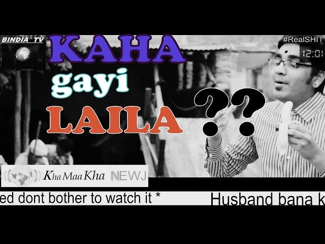 RealHit- | Comedy Hunt - #1 Kaha Gayi Laila? |