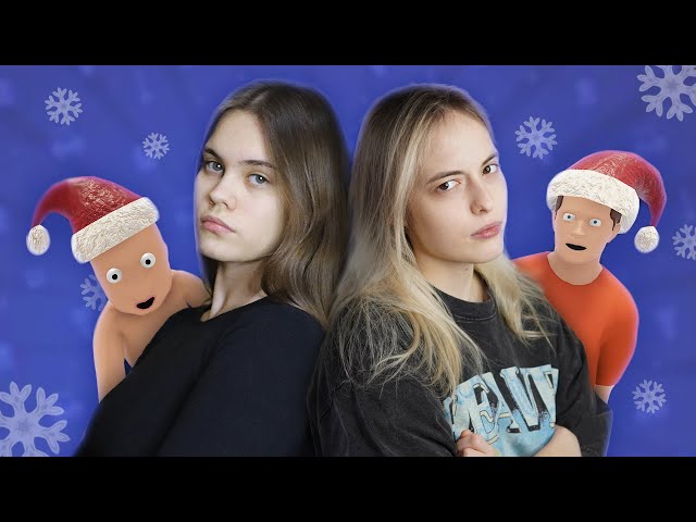 ТЫ МОЙ ПАПОЧКА | Who's Your Daddy?!