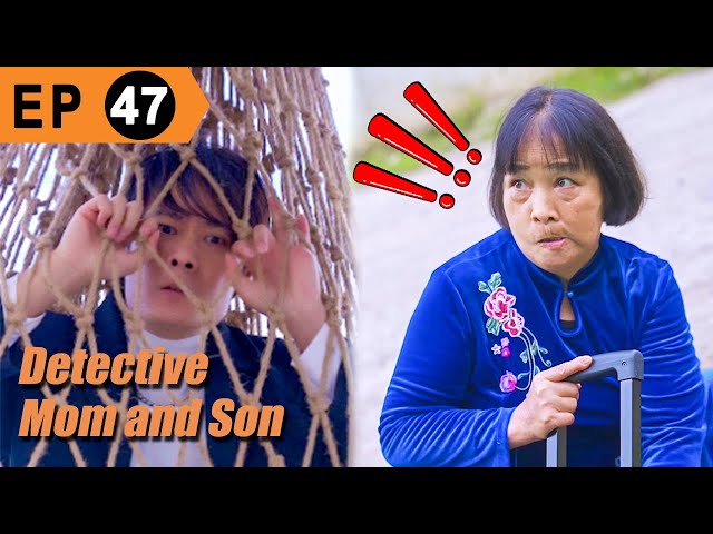 Mother Flees?😲Role Swap?🤔 | Amazing Comedy Series | Detective Mom and Genius Son EP47 |GuiGe 鬼哥
