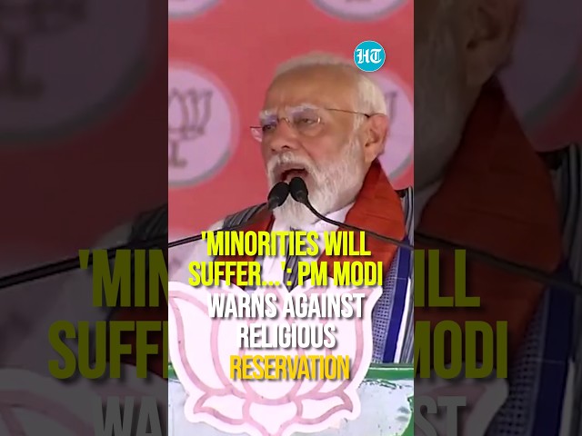 'Minorities Will Suffer...': PM Modi Warns Against Religious Reservation |  #reservation