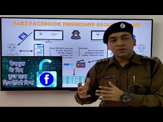 FB SECURITY SETTINGS:फेसबुक के ख़ास टिप्स, जाने आपका फेसबुक किसने कहाँ-कहाँ से लॉगिन किया I