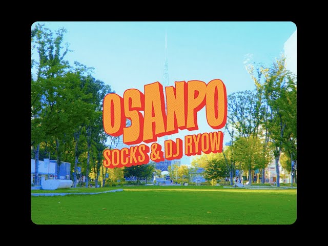 SOCKS & DJ RYOW - Osanpo (Official Music Video)