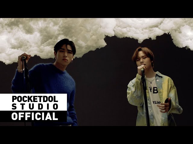 [H&D] 이한결&남도현(LEEHANGYUL&NAMDOHYON) - '우산(Umbrella)' Official Music Video