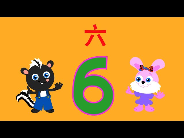 NUMBERS IN JAPANESE by The Brilliant Kid