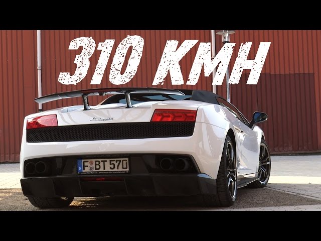 Lamborghini Gallardo Performante - 0-310 ACCELERATION Sound Onboard Autobahn Alphacars
