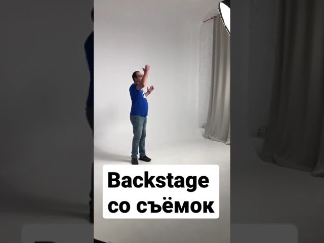 Как Сергей Немчинский снимает свои видео? #shorts