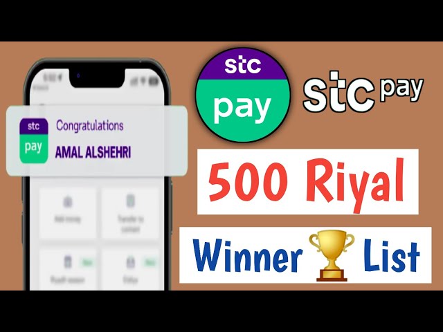 STC pay 500 Riyal offer || STC pay 500 Riyal winner name 🏆 List