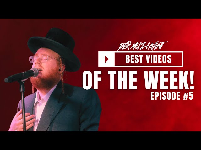 THE CRAZIEST JEWISH MUSIC MOMENTS OF THE WEEK! 🔥 #05