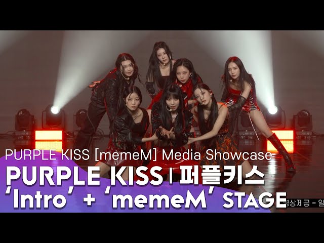 [LIVE] PURPLE KISS - INTRO + 'memeM' Title Track STAGE |  The 3nd Mini Album 'memeM' Press Showcase