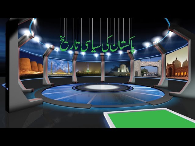 Pakistan Ki Siyasi Tareekh - EP 10 By  Dr. Khalid Javed Jan