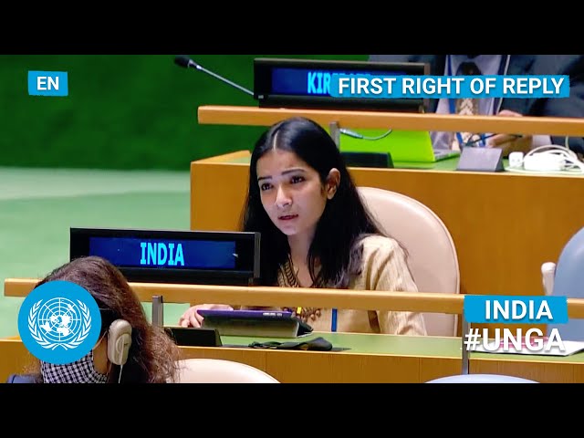 🇮🇳 India - First Right of Reply, United Nations General Debate, 76th Session | #UNGA