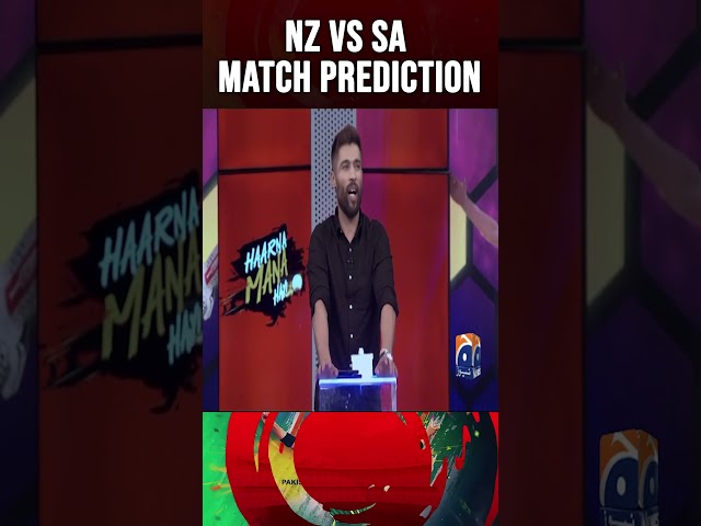 NZ vs SA Match Prediction #abdulrazzaq #mohammadamir #imadwasim #worldcup2023 #shorts