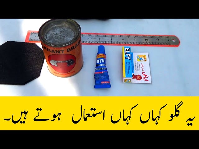 How to use these types of glues at home | Universal super glue